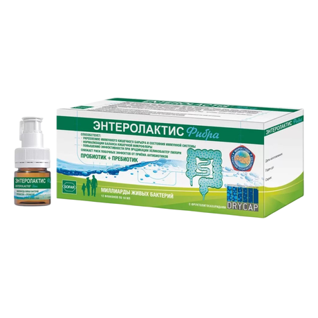 Фото Энтеролактис Фибра, сироп 10 мл + капсула с порошком в крышках флаконов, 12 шт.