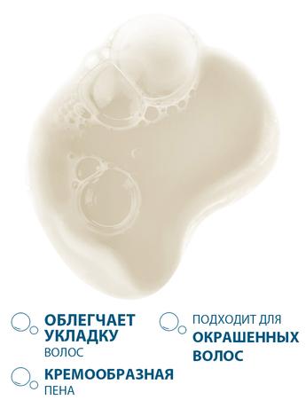 Фото Ducray Kertyol PSO шампунь для ухода за кожей головы, 200 мл