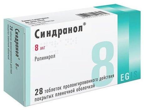 Фото Синдранол, таблетки пролонг. покрытые пленочной оболочкой 8 мг, 28 шт.