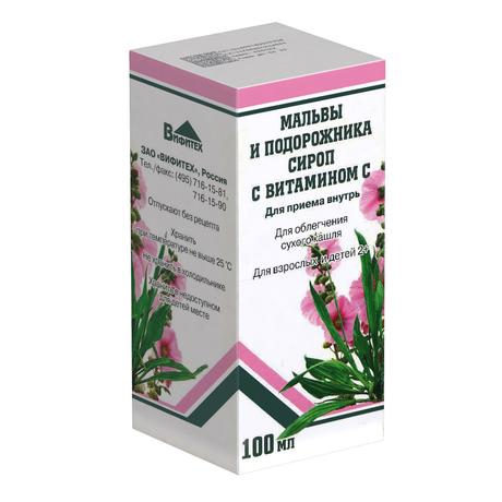 Фото Мальвы и подорожника сироп с витамином С, флакон 100 мл