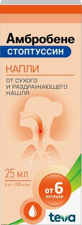 Фото Амбробене Стоптуссин, капли 4 мг+100 мг/мл, 25 мл