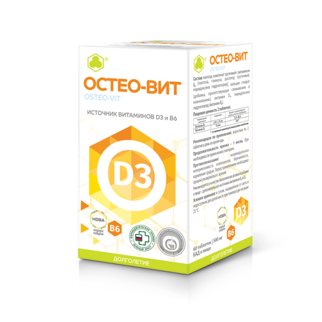 Фото Остеовит таблетки 500 мг, 60 шт.