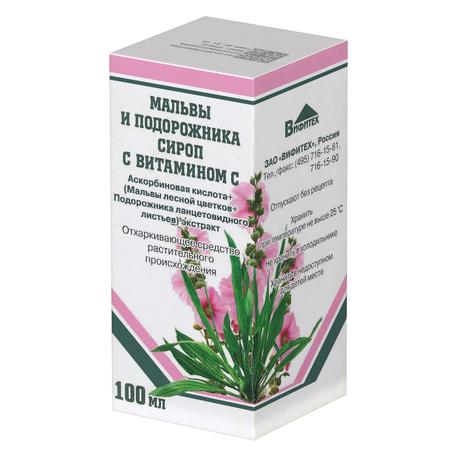 Фото Мальвы и подорожника сироп с витамином С, флакон 100 мл