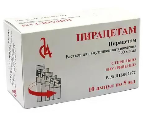 Фото Пирацетам, раствор для в/в введения 200 мг/мл, ампула 5 мл, 10 шт.