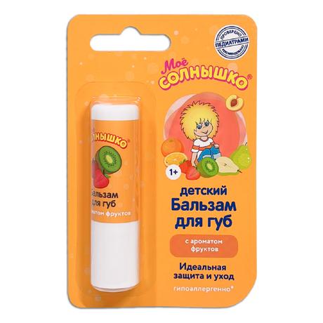 Фото Мое солнышко, бальзам для губ детский фрукты 2.8 г 