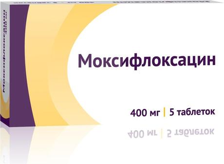 Фото Моксифлоксацин, таблетки покрыт. плен. об. 400 мг, 5 шт.