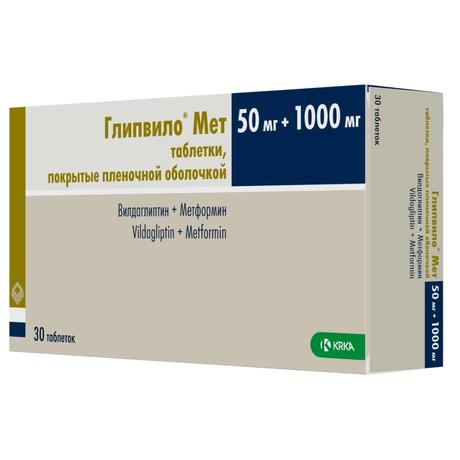 Фото Глипвило Мет таблетки, покрытые пленочной оболочкой 50 мг+1000 мг, 30 шт.