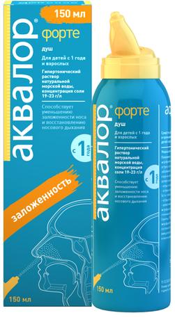 Фото Аквалор Форте, раствор, 150 мл