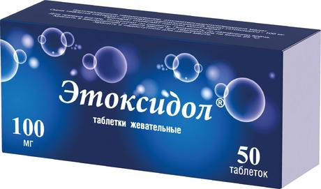 Фото Этоксидол, таблетки жевательные 100 мг, 50 шт.