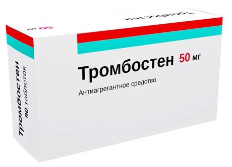 Фото Тромбостен, таблетки кишечнорастворимые в пленочной оболочке 50 мг, 100 шт.