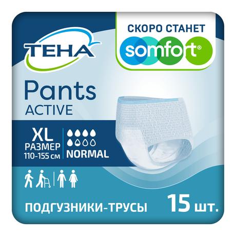 Фото ТЕНА Pants Active Normal, подгузники для взрослых XL,15 шт.