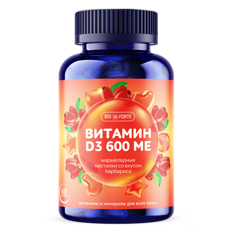 Фото Витамин Д3 BioForte, пастилки мармеладные жевательные (барбарис), 60 шт.