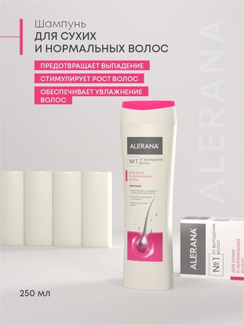 Фото Алерана, шампунь для сухих и нормальных волос, 250 мл