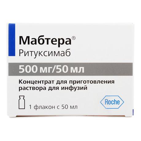 Фото Мабтера, концентрат для приготовления раствора для инфузий 500 мг, флакон, 50 мл