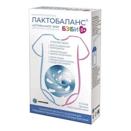 Фото Необиотик ЛактоБаланс Бэби, порошок 1 г, саше, 10 шт.