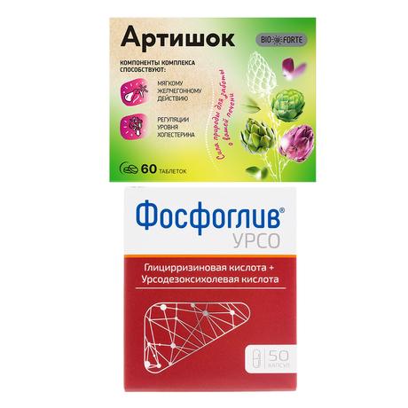 Фото Набор Фосфоглив УРСО капс х50 и Артишок BioForte табл х60