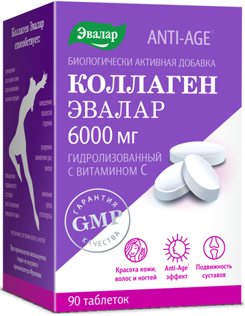 Фото Коллаген с Витамином С, таблетки покрытые пленочной оболочкой, 90 шт.