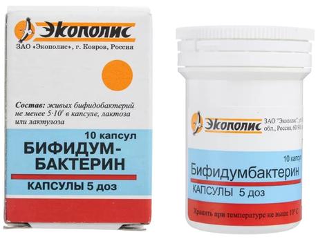 Фото Бифидумбактерин, капсулы 5 доз, банки, 10 шт.