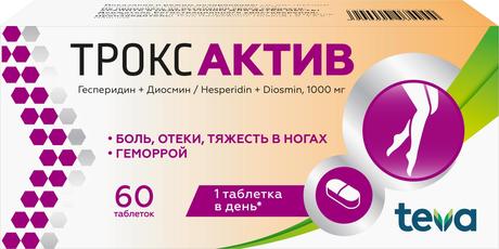 Фото Троксактив, таблетки покрыт. плен. об. 1000 мг, 60 шт.