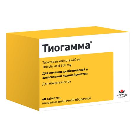 Фото Тиогамма таблетки, покрытые пленочной оболочкой 600 мг, 60 шт.