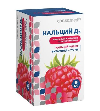 Фото Consumed кальций D3 таблетки жевательные [малина] 1750 мг №100