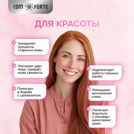 Фото ComForte масло эфирное Гвоздика, флакон 10 мл