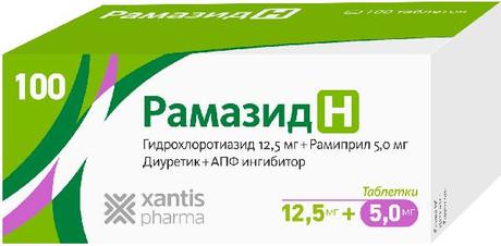 Фото Рамазид Н, таблетки 12,5 мг+5 мг, 100 шт.