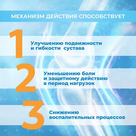 Фото Пиакартил, капсулы 300 мг, 60 шт.