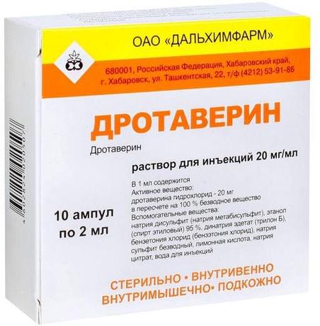 Фото Дротаверин, раствор 20 мг/мл, ампулы 2 мл , 10 шт.