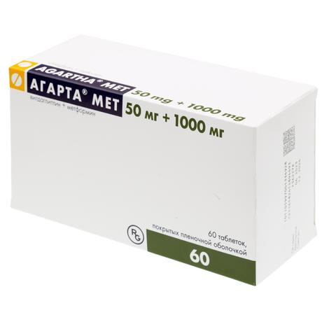 Фото Агарта Мет таблетки, покрытые пленочной оболочкой 50 мг+1000 мг, 60 шт.