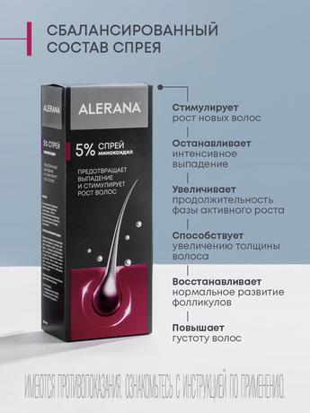 Фото Алерана, спрей 5% 60 мл, 1 шт.