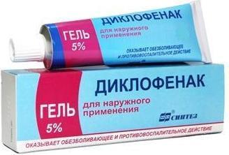 Фото Диклофенак, гель 5%, 100 г