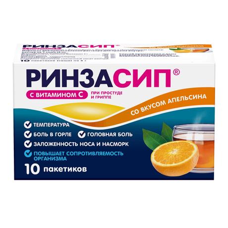 Фото Ринзасип (апельсин с витамином С), 10 пакетиков по 5 г