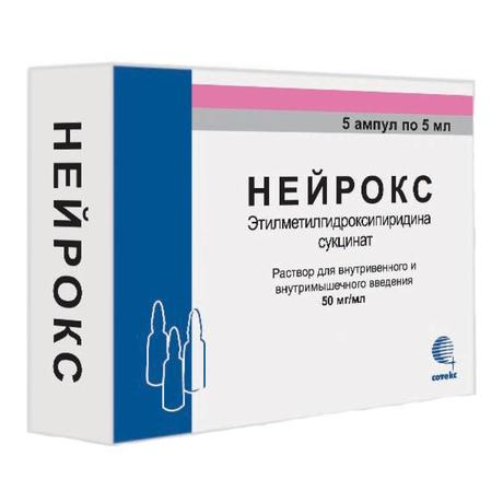 Фото Нейрокс, раствор для в/в и в/м введения 50 мг/мл, ампулы 5 мл, 5 шт.