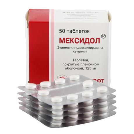 Фото Мексидол таблетки, покрытые пленочной оболочкой 125 мг, 50 шт.