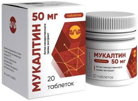 Фото Мукалтин, таблетки 50 мг, 20 шт.