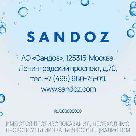 Фото Линекс Форте, капсулы, 14 шт.