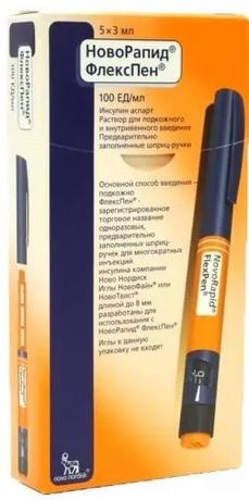 Фото НовоРапид ФлексПен, раствор для инъекций 100 ЕД/мл, шприц-ручки 3 мл, 5 шт.