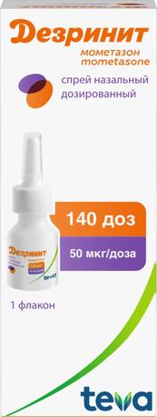 Фото Дезринит, спрей 50 мкг/доза (140 доз), 18 г