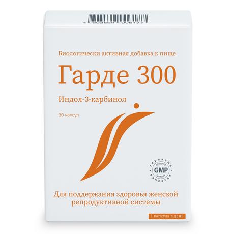 Фото Гарде 300, капсулы, 30 шт.