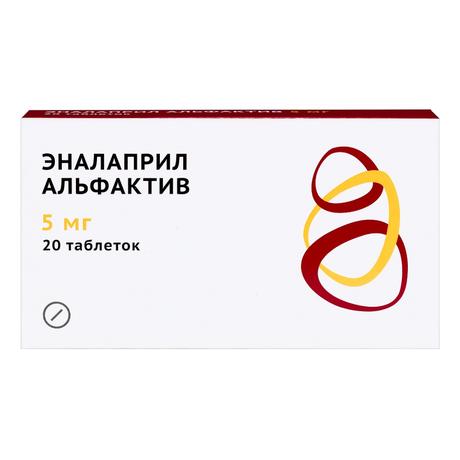 Фото Эналаприл Альфактив, таблетки 5 мг, 20 шт.