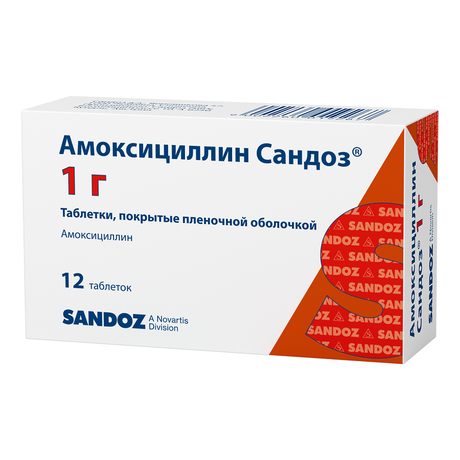 Фото Амоксициллин Сандоз, таблетки покрыт. плен. об. 1 г, 12 шт.