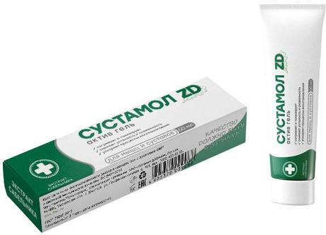 Фото Сустамол ZD Гель-актив, 50 мл