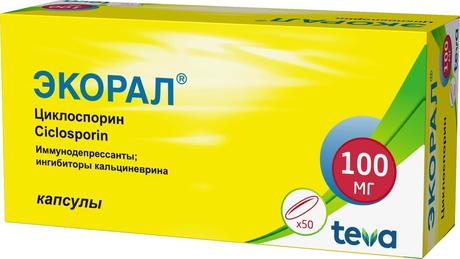 Фото Экорал, капсулы мягкие 100 мг, 50 шт.