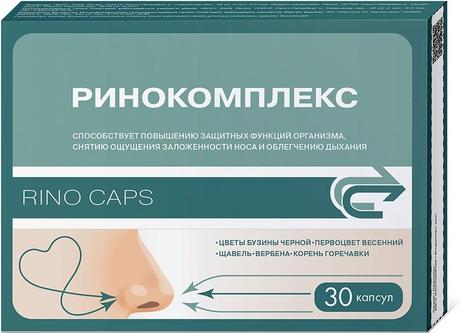 Фото Ринокомплекс капсулы 0,49 г, 30 шт.