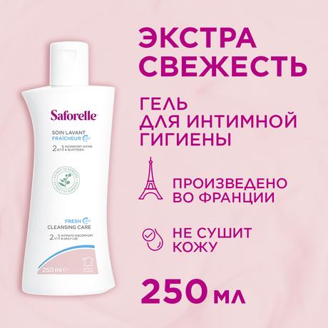 Фото Сафорель, гель для интимной гигиены Экстра Свежесть, 250 мл