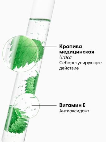 Фото Klorane, сухой шампунь с экстрактом крапивы для жирных волос 50 мл