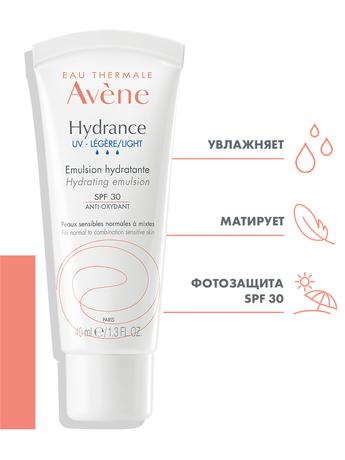Фото Avene гидранс UV20 лежер эмульсия SPF 30 40 мл