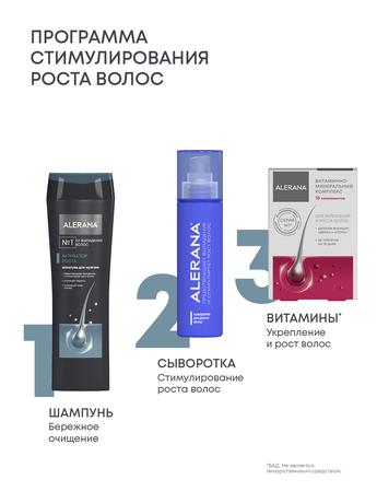 Фото Алерана Активатор Роста, шампунь для мужчин 250 мл, 1 шт.