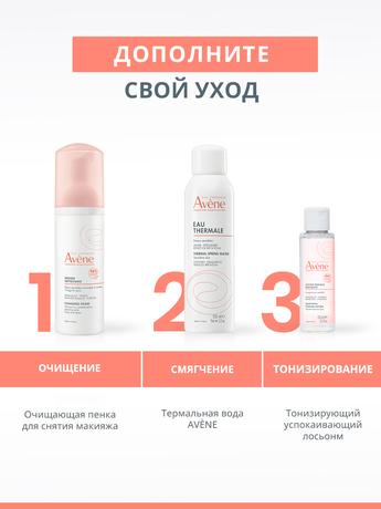 Фото AVENE (Авен) Тонизирующий успокаивающий лосьон 100 мл